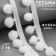 Decorative braid with pompons, 25 ± 5 mm, 9.1 ± 0.5 m, white color