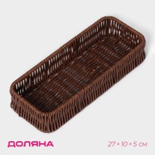 Basket for fruits and bread 