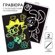 A set of engravings with a color base, A6 format 