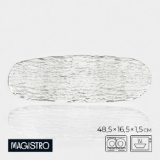 Блюдо сервировочное Magistro «Краст», d=48,5×16,5 см, стекло, прозрачное