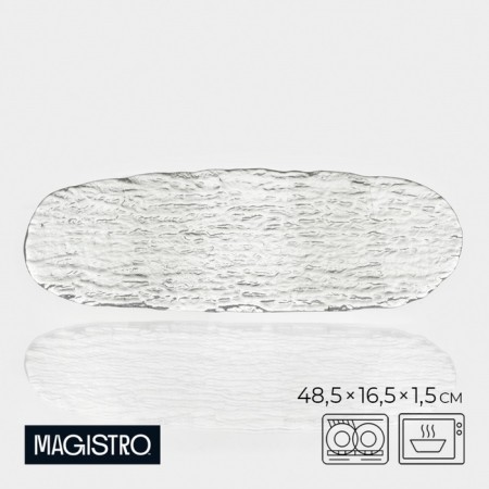 Serving dish magistro "Krast", D = 48.5 × 16.5 cm, glass, transparent