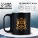 The mug "Best husband in the world", 170 ml