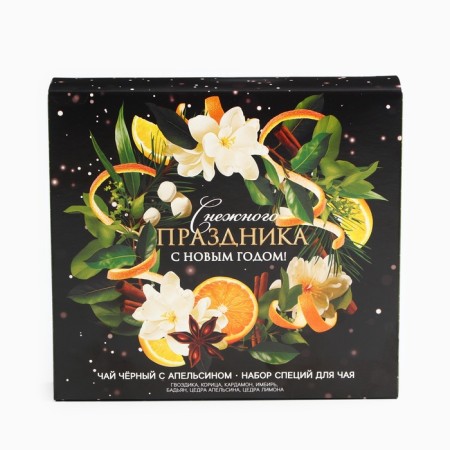 Gift set of New Year's "Snow holiday" tea 50 g, spices-4
