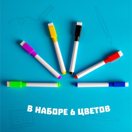 Water -based color marker, set 6 pcs., Without a magnet