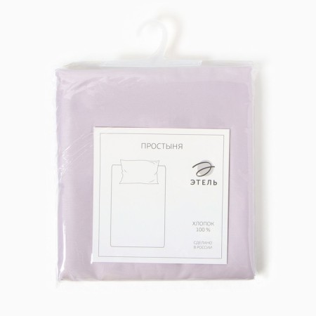 Sheet of Ethel Lilac Field, 220x215 cm, Maco-Satin, 114g/m2, 100% cotton-3