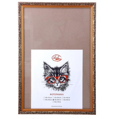 Photo frame plastic 40x60 cm, gold (plastic screen)-4