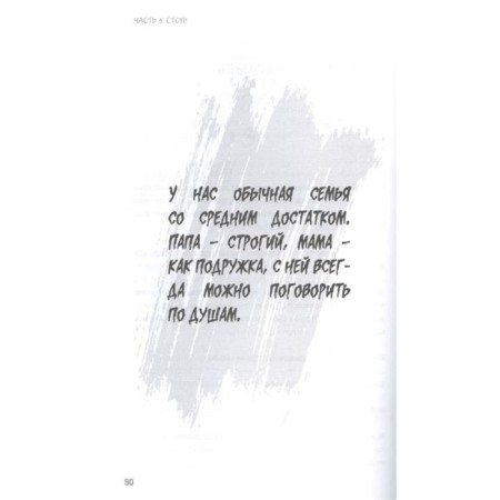 Closer to the stars! Do not be shy, be yourself. Gavrilina Yu.M.-3