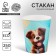 A single -single paper glass "puppy", 250ml