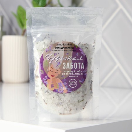 Bath salt "Miraculous Care", 150 g, with lavender petals, Beauty Fox-1