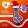 Bath salt “What year, such a gift”, 340 g, grape aroma, 18+, pure happiness
