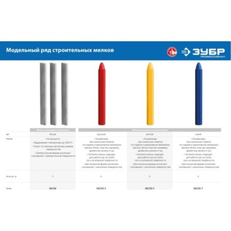 Sensor crayons of bison professional 06330-5, wax, yellow, 6 pcs.-6