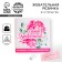Chewing gum in the postcard "The most wonderful", 1. 36 g.