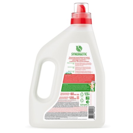 Synergetic 3 in 1 washing gel "Magic orchid", concentrated, biodegradable, 1.5 liters-8