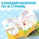 Coloring sets “We draw with fingers”, 4 pcs. 16 p.