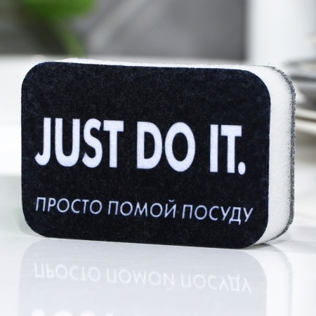 Foam sponge "Just wash the dishes", 9 x 6 cm-1