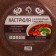 Brauni shade pots, 4 l, glass cover, anti -stick coating, induction