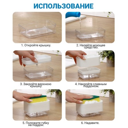 A dispenser for a detergent with a sponge stand, 250 ml, a sponge in the kit, the color is turquoise-4