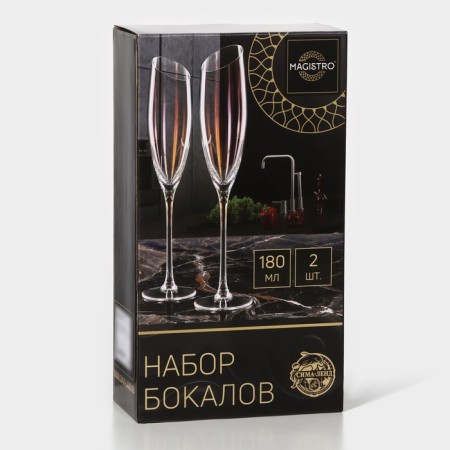 A set of glasses for champagne Magistro "Illusion", 180 ml, 5.5 × 27.5 cm, 2 pcs-7