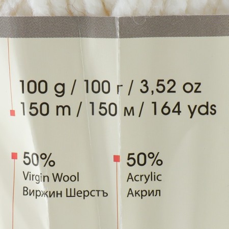 Gingerbread "Shetland Chunky" 50% acrylic, 50% wool 150m/100g (601 white)-3