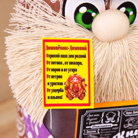Brownie "Timosha with a book", 22x12x10 cm-4