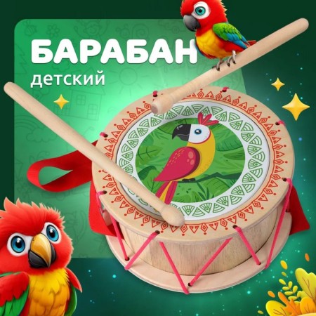 Toy children's drum "Parrot"-4