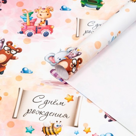 Glossy packaging paper "Friends", 100 x 70 cm-1