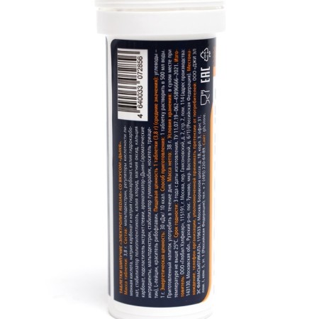Isotonic "Electrolyte Redjar" GLS Taste Melon, 10 spiked tablets-1