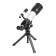 Veber telescope, 350 × 70, refractor