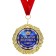 Medal in the velvet box "Golden Grandfather", D = 7 cm.