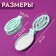 The comb is massage, folding, with a mirror, 9.5 × 5.5 cm, turquoise color