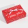 Box the team "Happy New Year", 28 x 18 x 8 cm, New Year