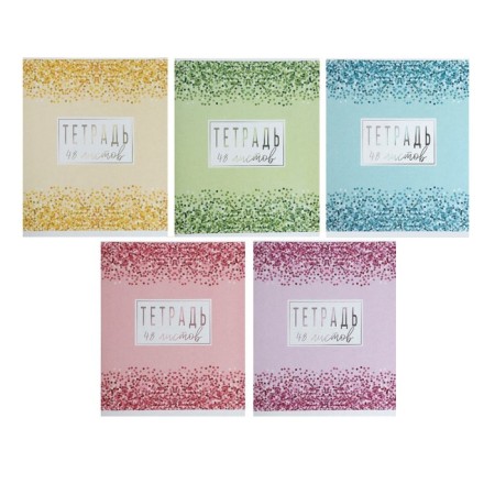 A set of notebooks of 5 pieces, 48 ​​sheets in the Calligrata “Shine” cage, covered cardboard, offset block-2