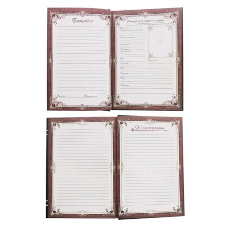 The genealogy book "Family Chronicle", 56 sheets, 16.5 x 24 cm-6