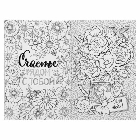 Coloring - anti -stress, album "Flower Patterns" A6-4