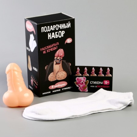 Gift set "Best Antistress"-1