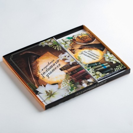 Golden Teacher Gift Set: A5 Diary of 80 sheets and planning with tear -off sheets of 50 sheets-3