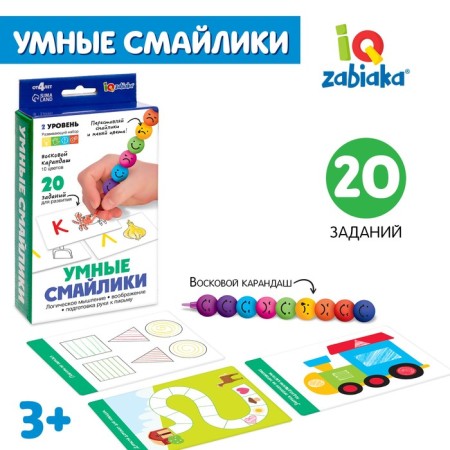 Developing set "smart emoticons", level 2