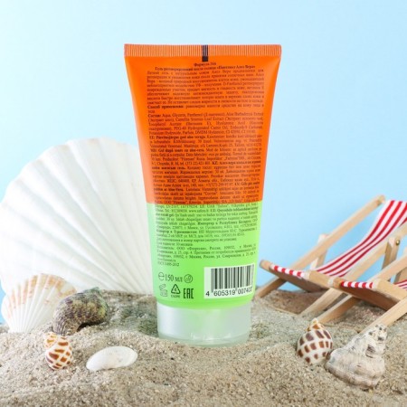 Gel regenerating after the sun "Panthenol", with Aloe Vera, 150 ml-1