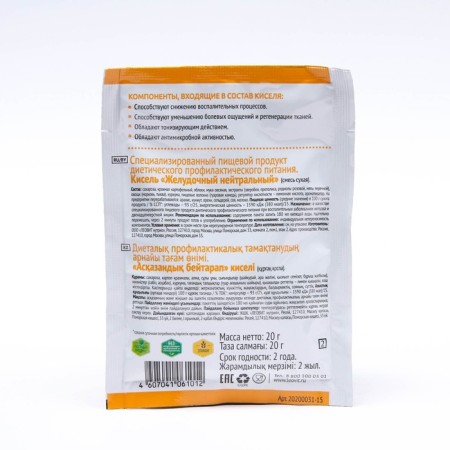Kisel Levit "Gastric", neutral, with cereals, 20 g-1