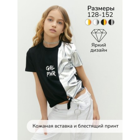T -shirt Children's Amarobaby Gloss, height 140 cm, black color/silver-2