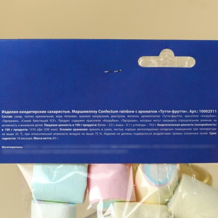Marshmellou "Antistresso" Big, 85 g.-2