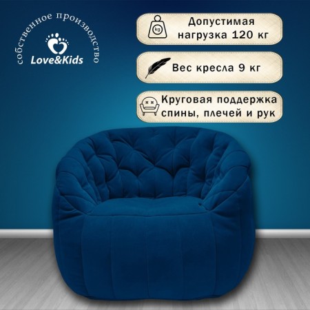 Comfort Sofa chair, size 85x90x90 cm-1