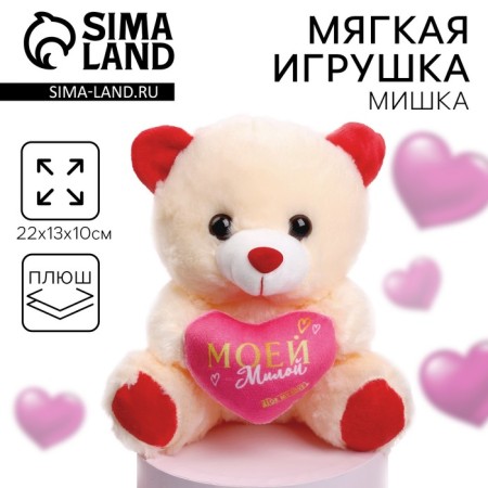 Soft toy "My sweet", bear, Mix color