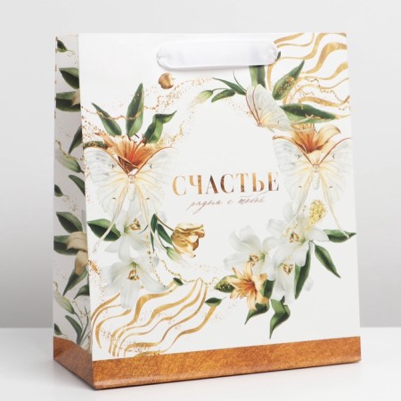 Gift laminated vertical, packaging, “Happiness nearby”, Ml 23 x 27 x 11.5 cm-1