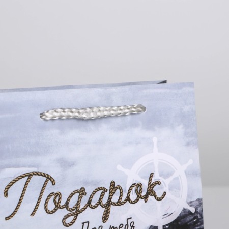 Gift laminated package, packaging, Present for You, S 15 x 12 x 5.5 cm-3