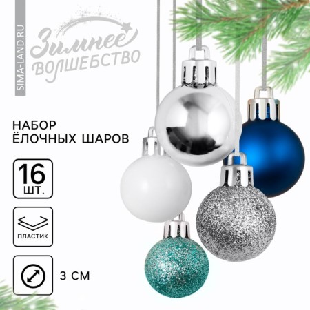 Christmas balls New Year, for the New Year, plastic, d = 3 cm, 16 pcs., The color is blue, silver, blue and white