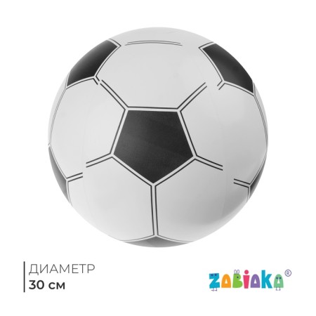 Inflatable ball "football", d = 30 cm