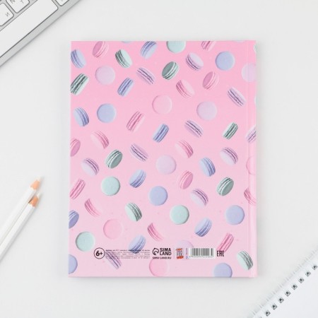 School Diary 5-11 Grade 1 September 1: Macaroon, solid cover 7BC, glossy lamination, 48 sheets-8