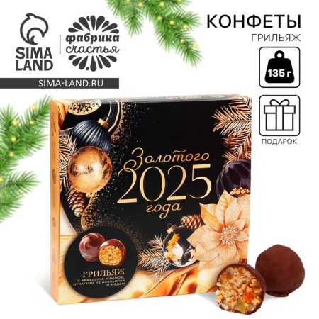 Golden Chic Golden Social Development with peanuts, raisins, orange and honey, in a box, 135 g.