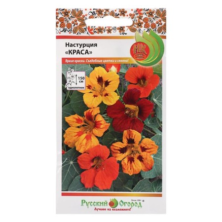 Flower seeds nasturtium "Beauty", ampel, mixture, 1.5 g-2